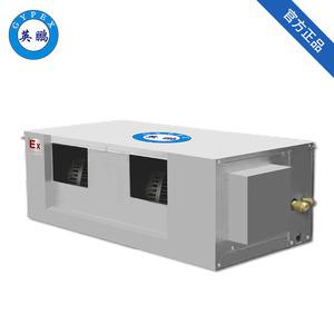 防爆風管機內(nèi)機-高靜壓