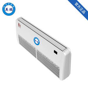 防爆多聯(lián)機(jī)座吊式內(nèi)機(jī)