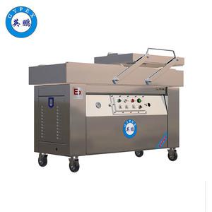 雙室真空防爆包裝機