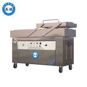 雙室真空防爆包裝機