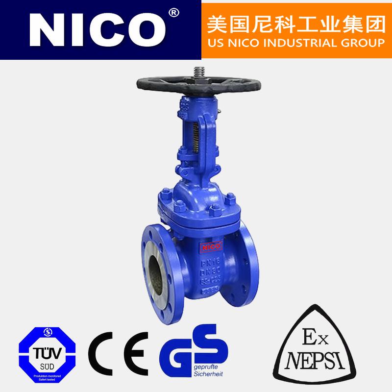 進口手動法蘭閘閥