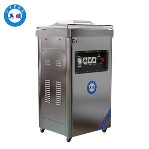 英鵬防爆真空包裝機(jī)（單室）