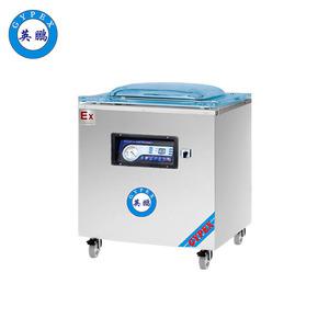 英鵬防爆真空包裝機(jī)（單室）