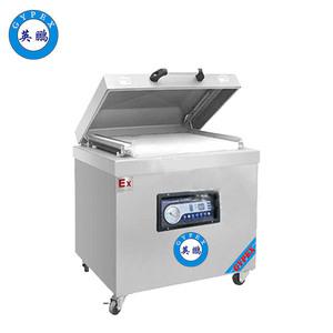 英鵬防爆真空包裝機(jī)（單室）