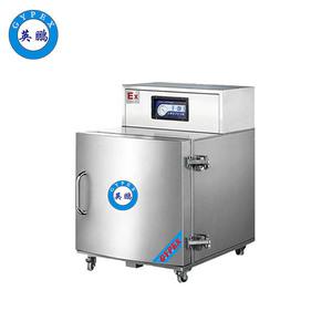 防爆單柜真空包裝機(jī)