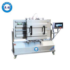 防爆傾斜式真空打包機