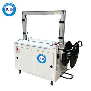 英鵬防爆自動(dòng)打包機(jī)-捆扎機(jī)