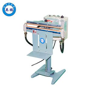 腳踏式防爆封口機(jī)-650