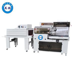 化工防爆全自動封切機(jī)