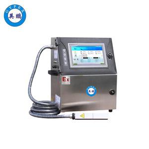 化工防爆智能噴碼機(jī)