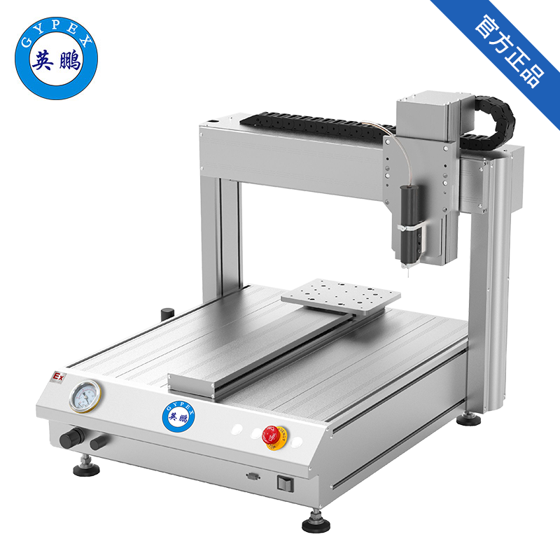 英鵬防爆全自動點膠機