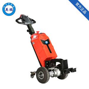 英鵬 1.0噸步行防爆電動牽引車