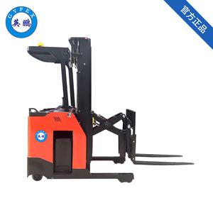 英鵬-防爆前移式叉車(chē)1.5噸