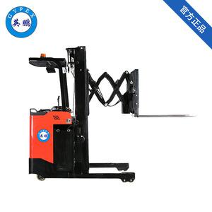 英鵬-防爆前移式叉車(chē)1.5噸-