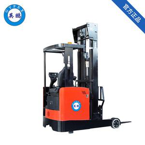 英鵬-防爆前移式叉車1.6噸-