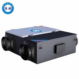 英鵬防爆除霾全熱新風(fēng)機(jī)