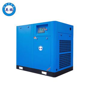 英鵬防爆分體定頻空壓機(jī)