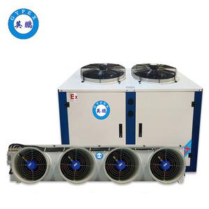 英鵬防爆冷庫機(jī)組-冷凍庫25p