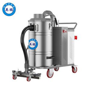 英鵬防爆充電式吸塵器90L
