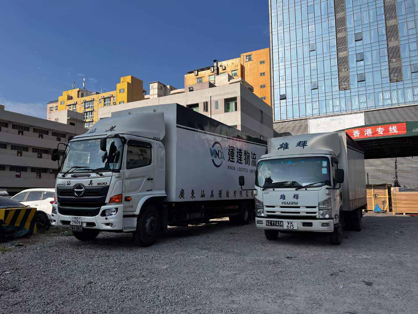 麗水到香港的物流 麗水發(fā)香港物流 浙江至香港物流專線