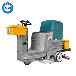 英鵬防爆洗地機(jī)-EXP1-10YP-70B