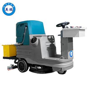 英鵬防爆洗地機(jī)EXP1-10YP-86B