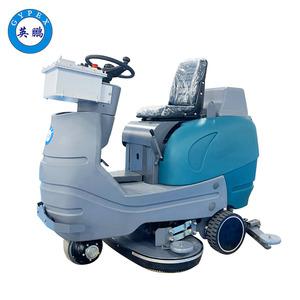 英鵬防爆洗地機(jī)-EXP1-10YP-95B