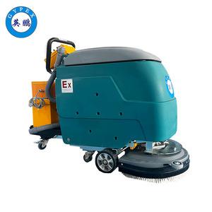 英鵬防爆洗地機(jī)-EXP1-10YP-20B-手推式