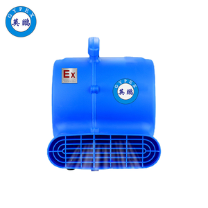 英鵬防爆吹地機(jī)-300W