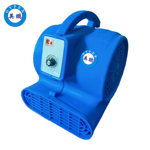 英鵬防爆吹地機(jī)-370W