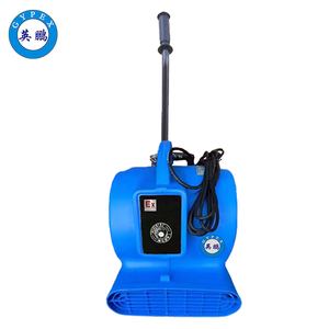 英鵬防爆吹地機-1100W標準款