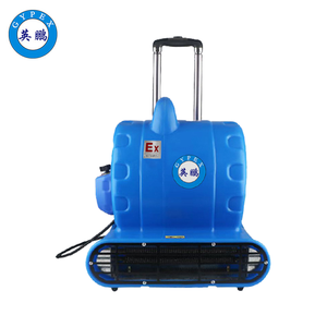 英鵬防爆吹地機(jī)-3200W