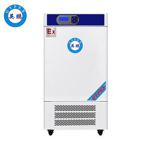 長沙研究所防爆恒溫恒濕試驗箱-250L