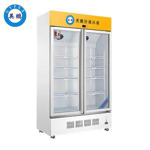 英鵬防爆冰箱-冷藏冷柜- 雙門(mén)680L