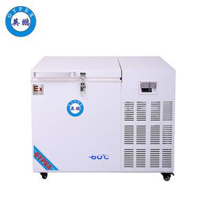 英鵬防爆低溫冰箱-60度-456L