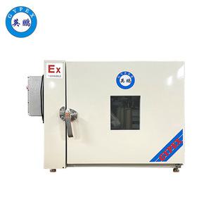 英鵬防爆電熱鼓風-干燥箱-BYP-070GX-4GW