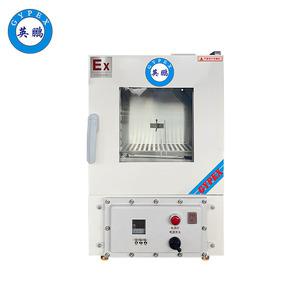 英鵬立式電熱恒溫防爆烘箱 -車間立式電熱恒溫干燥箱-BYP-070GX-6.5HL