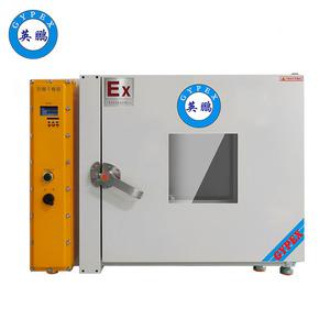 英鵬防爆電熱恒溫-干燥箱-D系列-BYP-070GX-7D