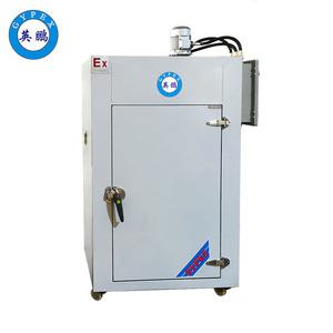 英鵬爆烘箱，制藥廠防爆干燥箱，高校實驗室防爆烤箱-BYP-500GX-10K