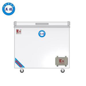 英鵬臥式防爆冰箱BL-240L