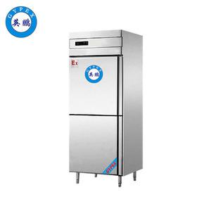 英鵬不銹鋼防爆冰箱-BL-200BXG500L