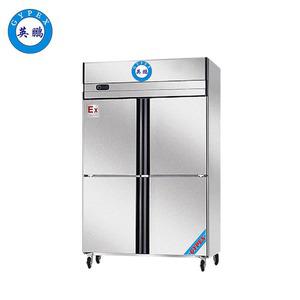 英鵬不銹鋼防爆冰箱-BL-200BXG1000L