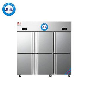 英鵬不銹鋼防爆冰箱-BL-200BXG1600L