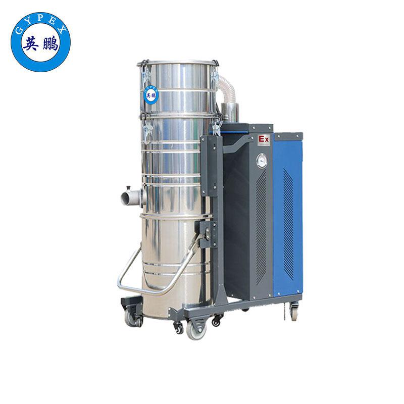 英鵬防爆吸塵器-120升