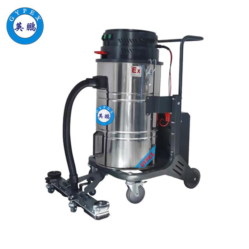 英鵬防爆充電式吸塵器70L