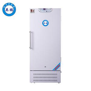 英鵬防爆低溫冰箱 -40度-立式-276L