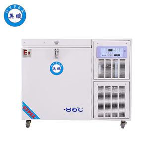 英鵬防爆低溫臥式冰箱-86度-300L