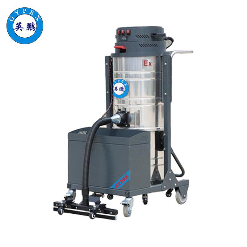英鵬防爆充電式吸塵器-100L/上下桶