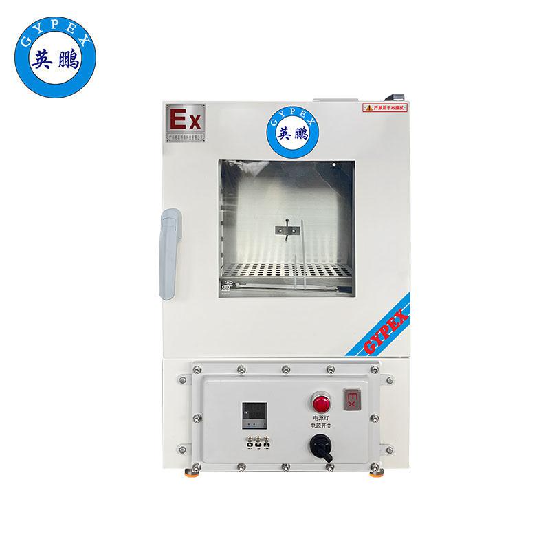 英鵬立式電熱鼓風(fēng)防爆烘箱