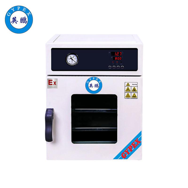 英鵬防爆真空干燥箱-BYP-070GX-5ZKB